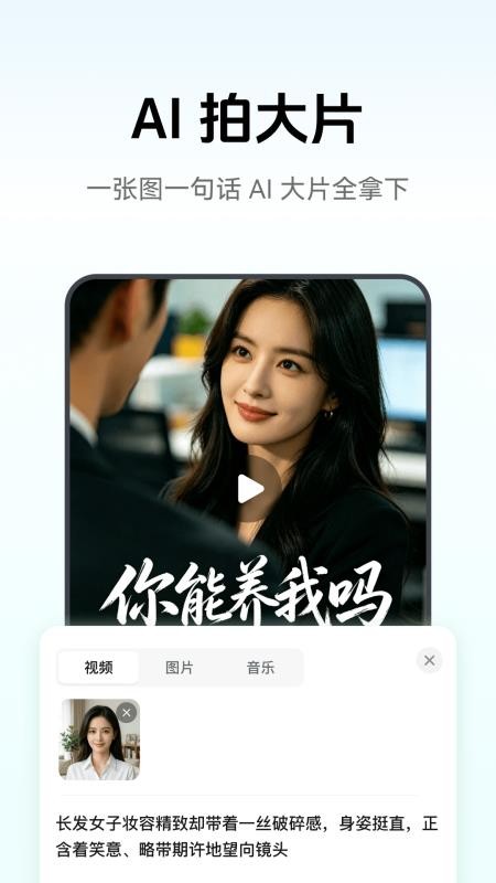 闪剪appv5.3.0(1)