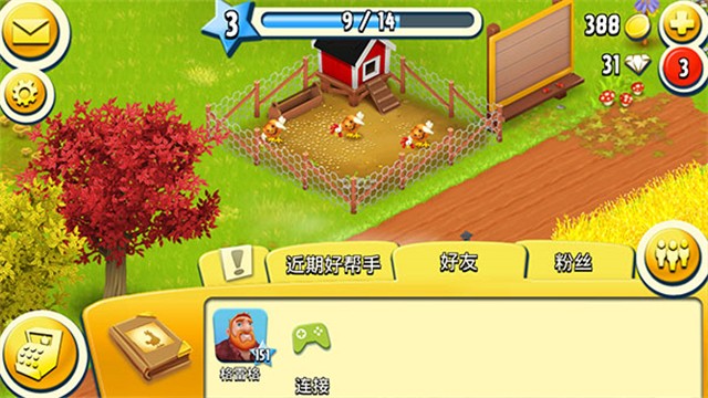 卡通农场国际服v1.70.96(3)