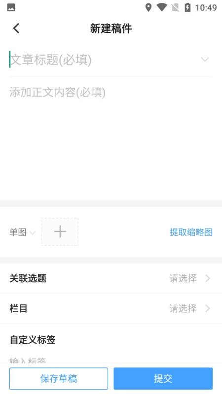 观海星辰官方版(3)
