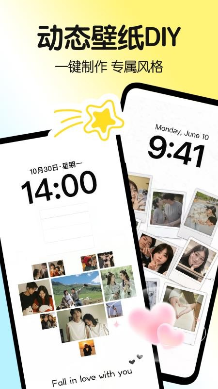 一键主题最新版v1.0.00.022 5