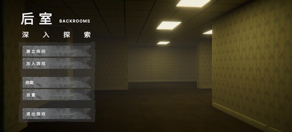 后室:深入探索手游vv0.5.9-beta(3)