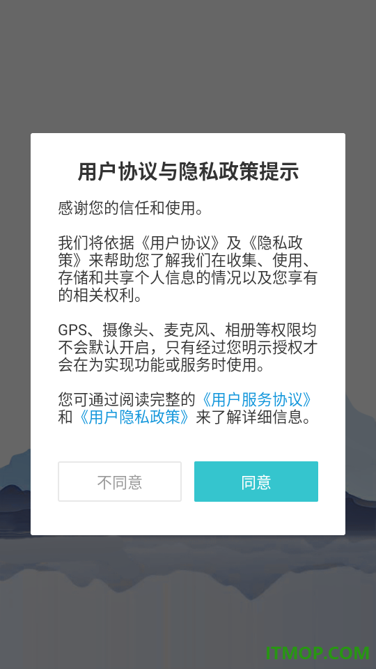 平谷融媒官网版