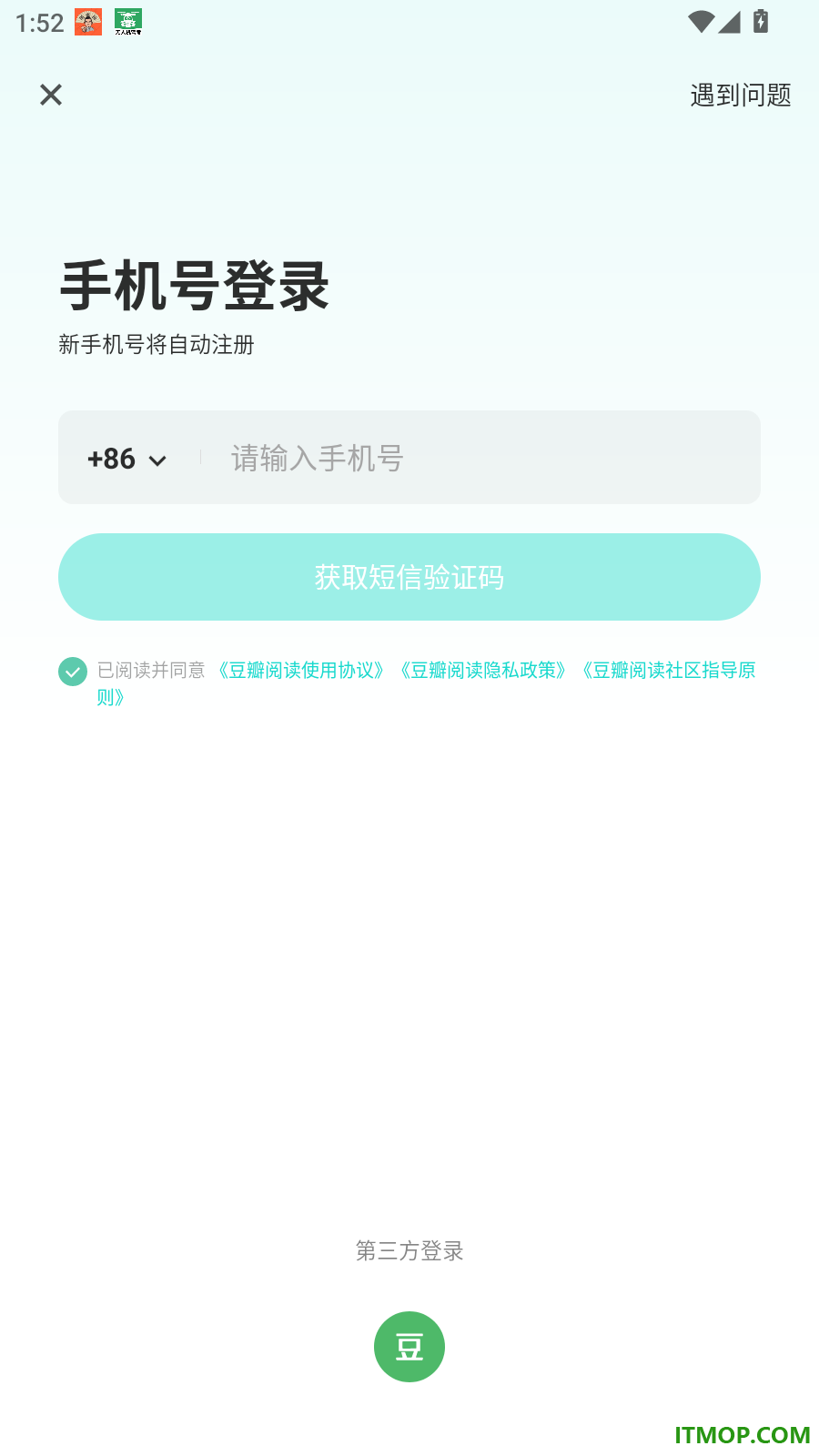 豆瓣阅读最新版