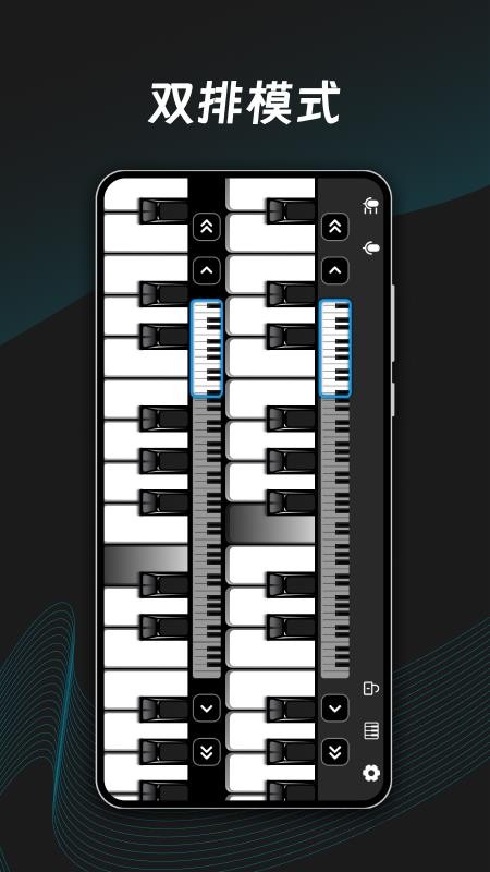 ym电子钢琴最新版v2.10 2