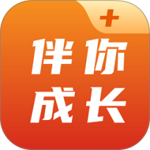 伴你成长Plus最新版 v1.6.2