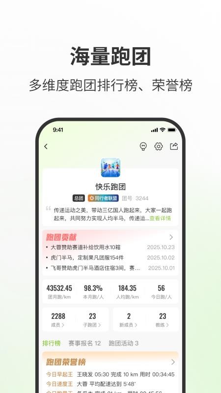 第一赛道app(5)