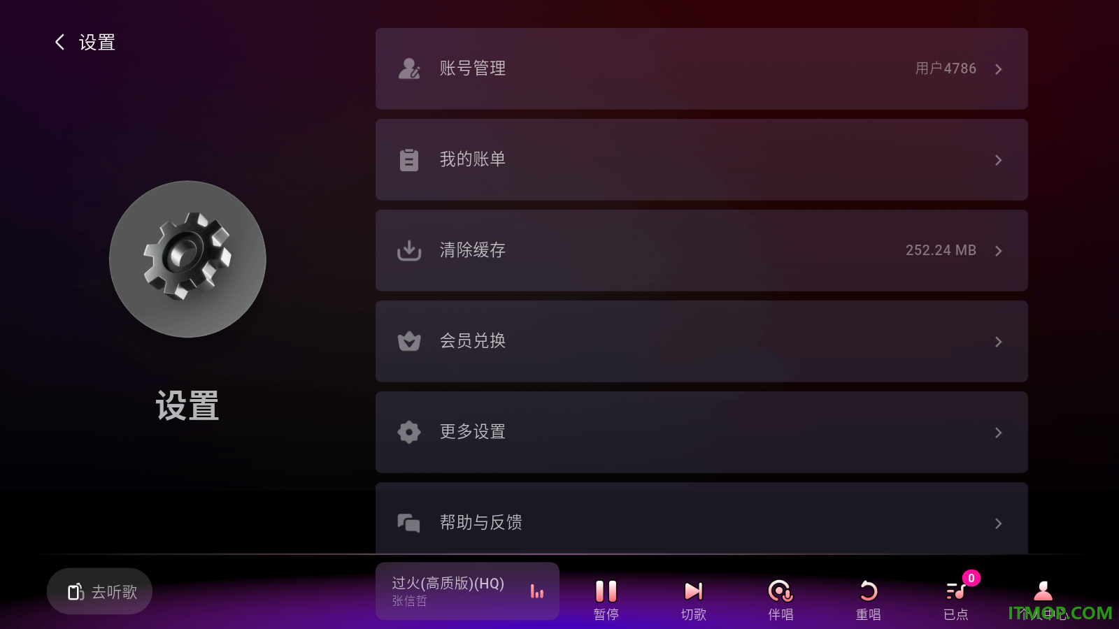 欢乐歌房最新版