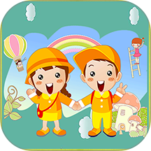 天才幼儿园 v4.3.6