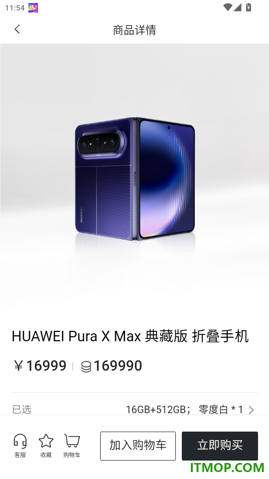 东风奕派手机版