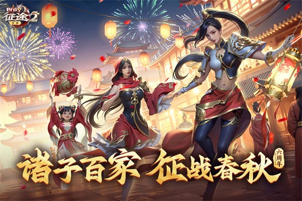 征途2国际服v1.0.197 1