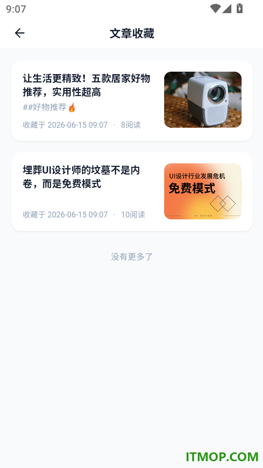 江苏建筑安全员考试题峰最新版