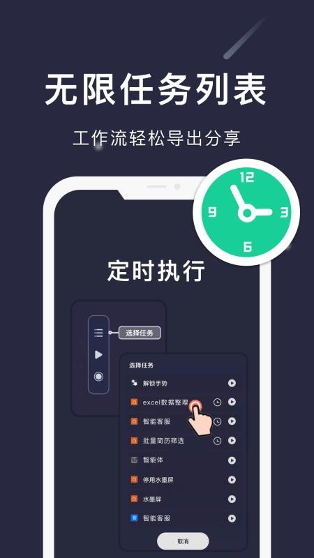 小触控appv26.06.13(1)