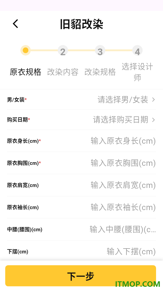 来猫最新版