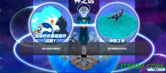 龙珠激战小队国际服