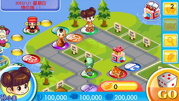 大富翁4国际服v8.9 2