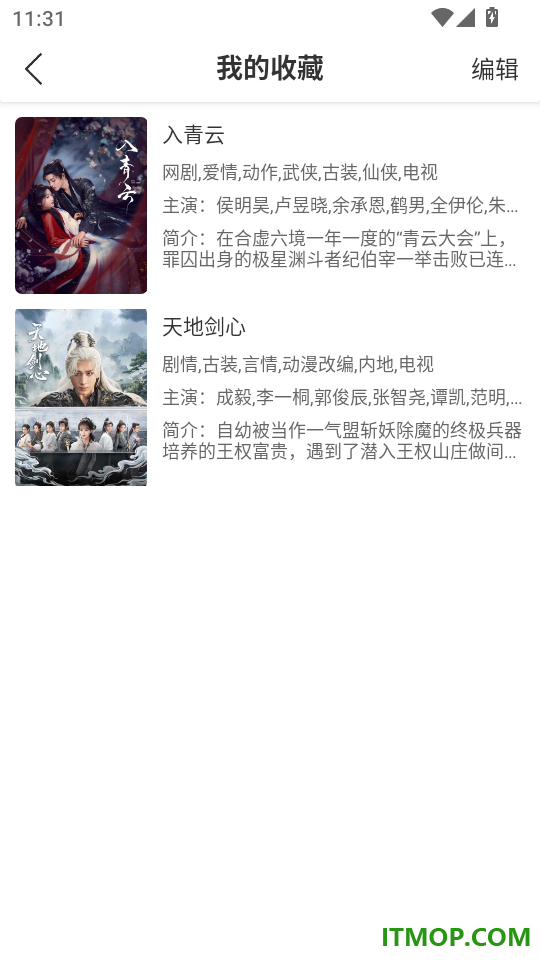 金木影视大全播放器手机版