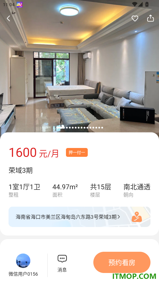 房租租zuzurent官网版