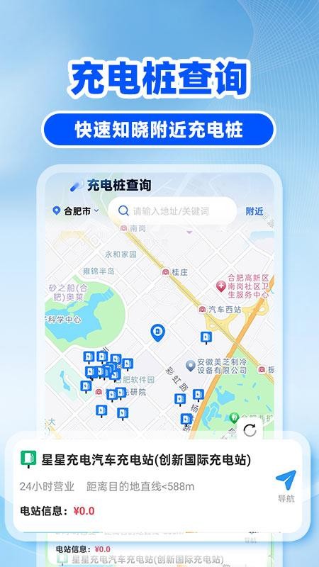 快车打车司机官方版v1.0.4(4)