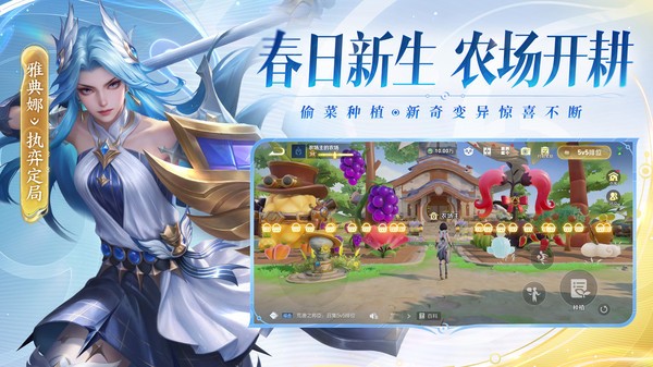 王者荣耀体验服前瞻版v11.41.1.2 3