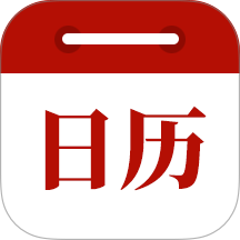 准点日历最新版 v2.1.2