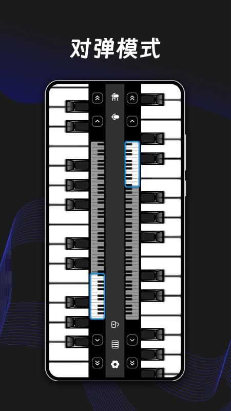 ym电子钢琴最新版v2.10 4