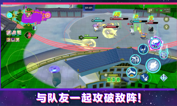 龙珠激战小队国际服v1.1.0 3