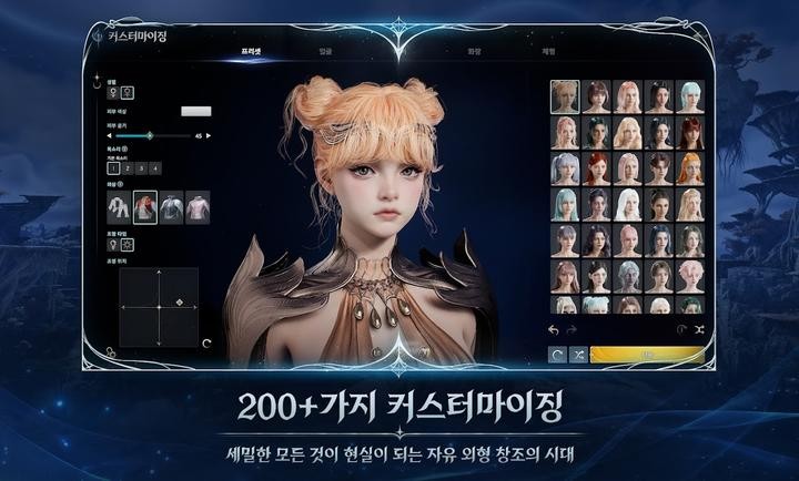 永恒之塔2国际服v1.0.22 4