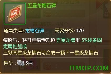 征途2国际服