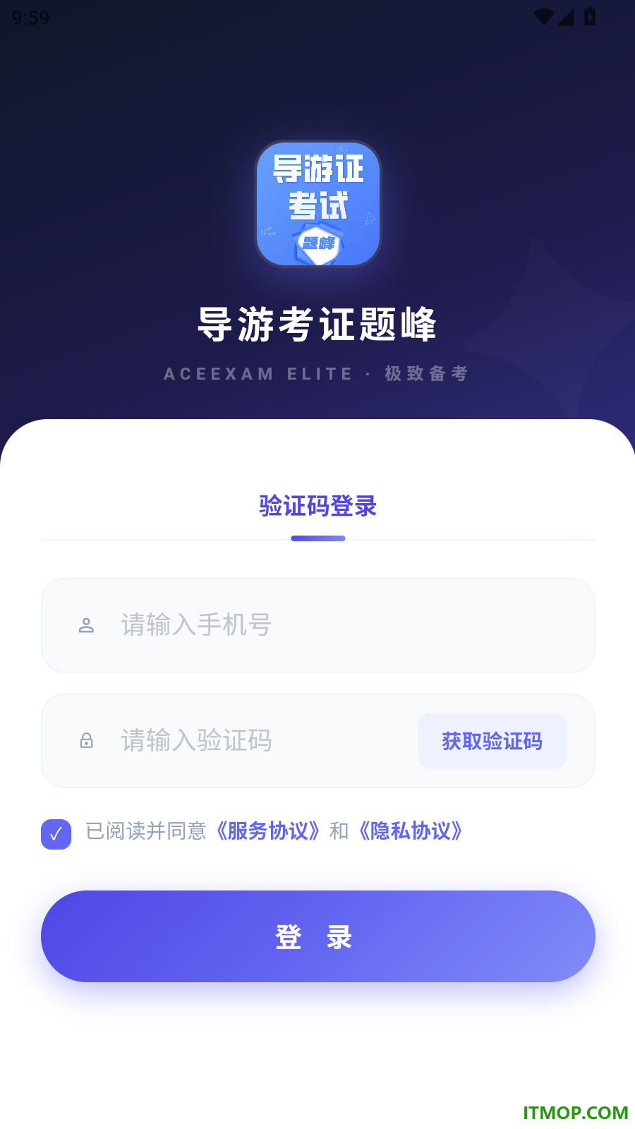 导游考证题峰免费版