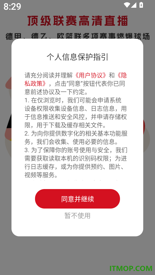 球竞最新版