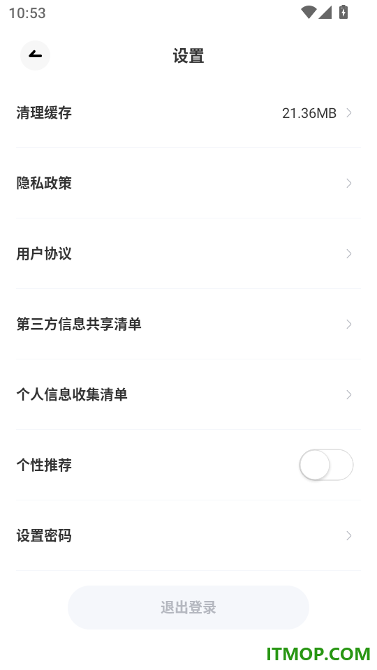 冲鸭韩语手机版