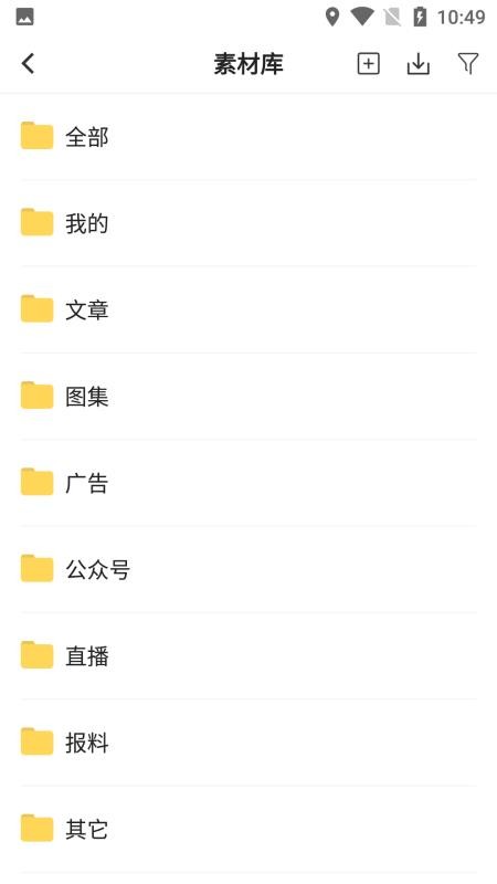 观海星辰官方版(4)