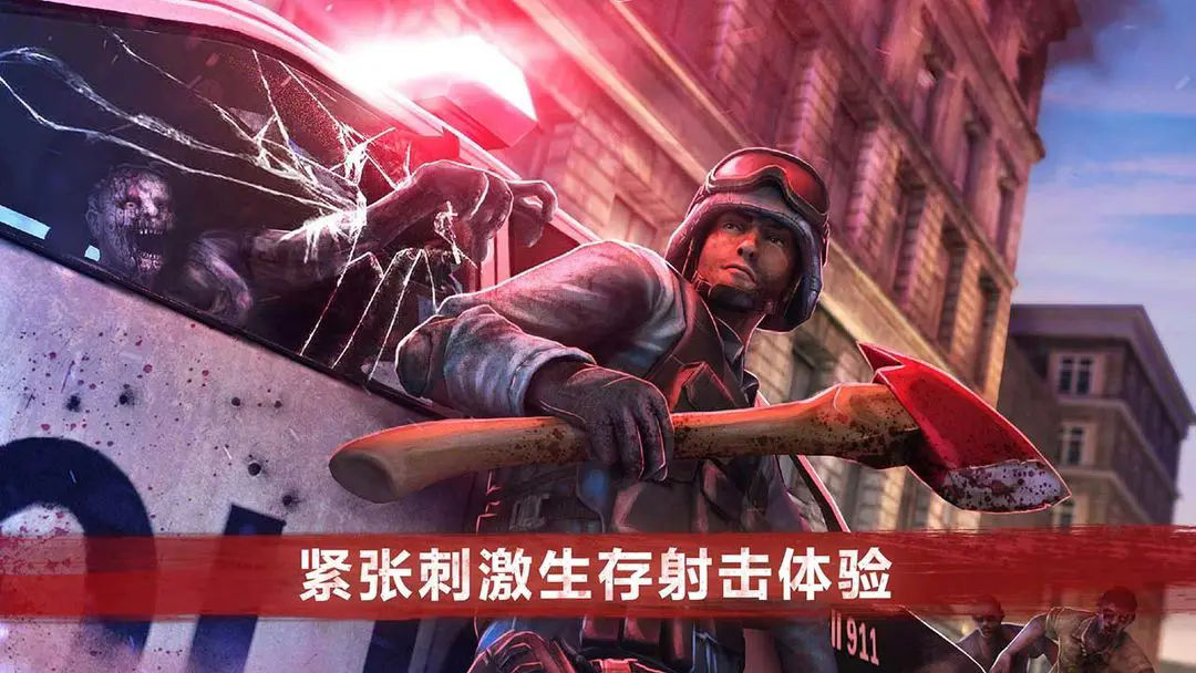 僵尸前线4国际服v1.10.1 1