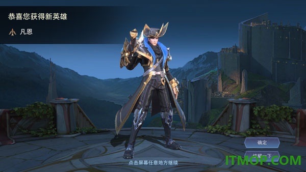 王者荣耀海外版