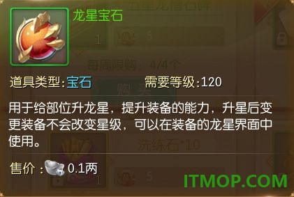 征途2国际服