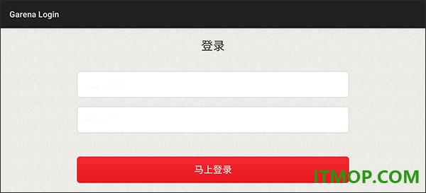王者荣耀越南服中文版
