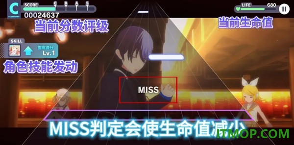初音未来缤纷舞台游戏