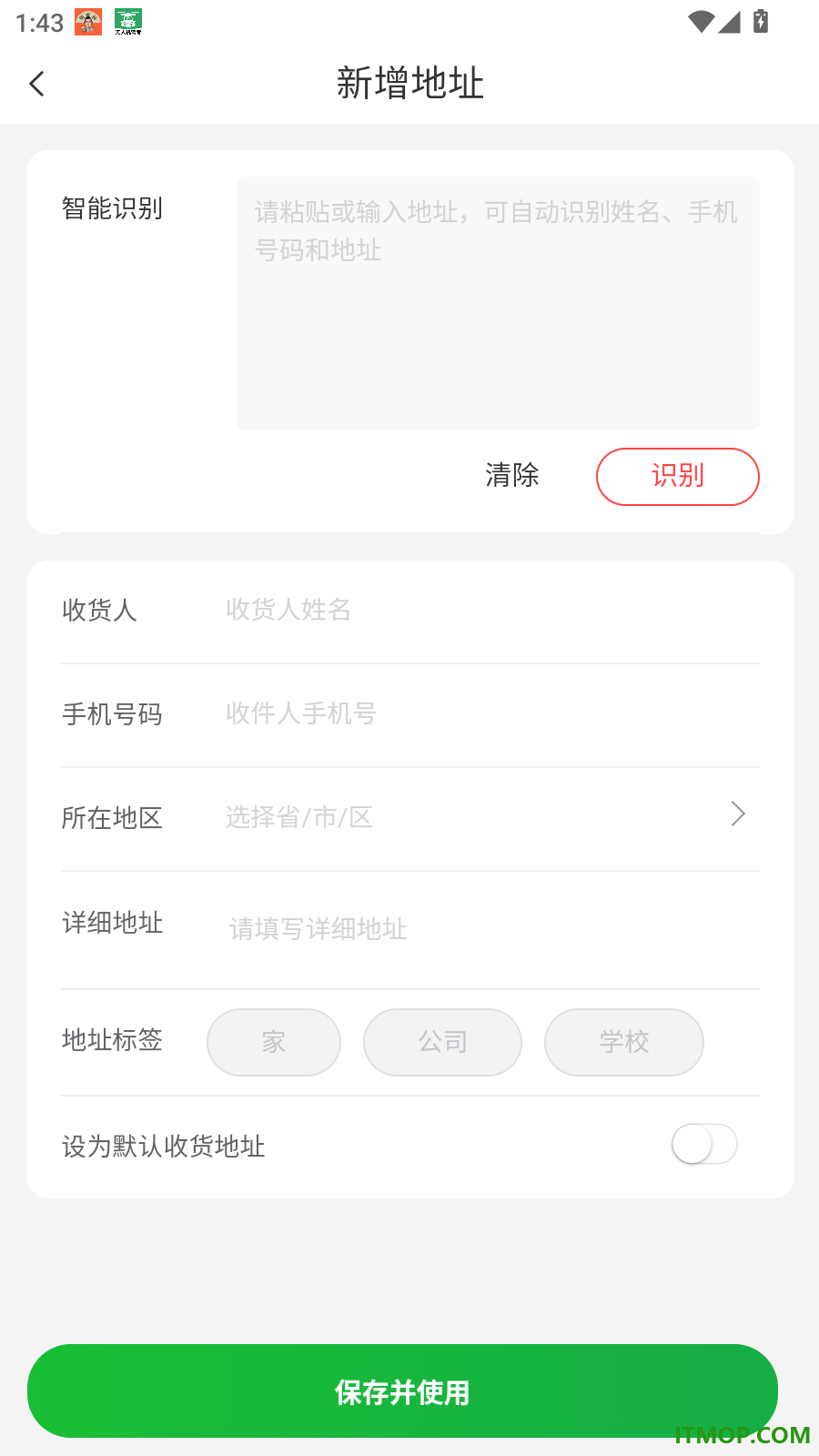 华大康成官网版