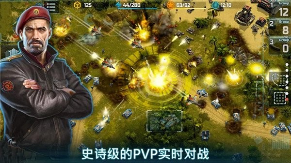 战争艺术3全球冲突国际服(Art of War 3)v6.2.5 1