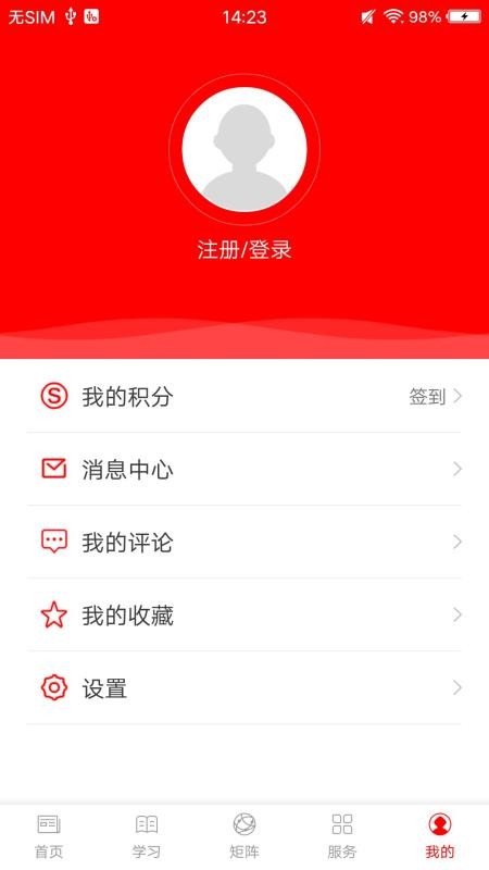 大象州官方手机版v3.15.1131 4