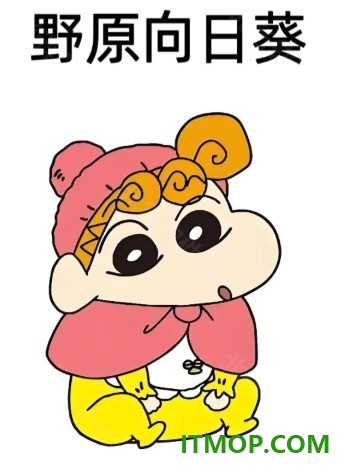 蜡笔小新叮当当国际服