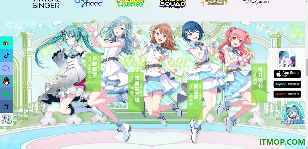初音未来缤纷舞台游戏