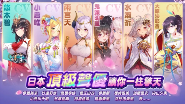 少女回战国际服v1.9.60 2