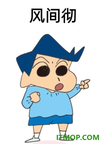 蜡笔小新叮当当国际服