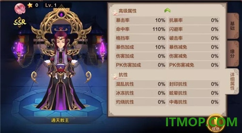 封神召唤师国际服