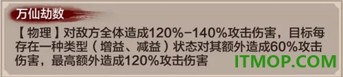 封神召唤师国际服