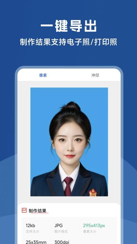 图片压缩全能王免费版v1.1.6 5