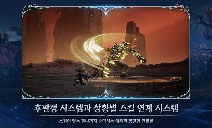 永恒之塔2国际服v1.0.22 5