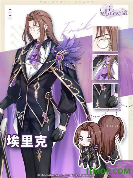 时空心语国际服