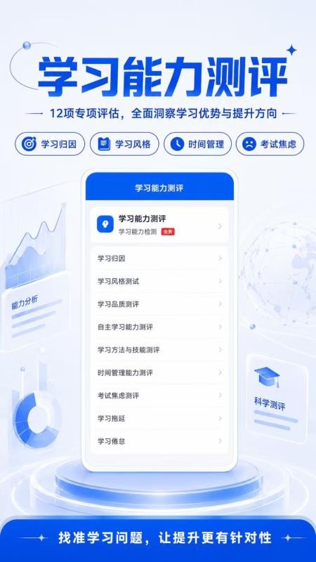 掌上志愿专家最新版v3.0.8.308 1